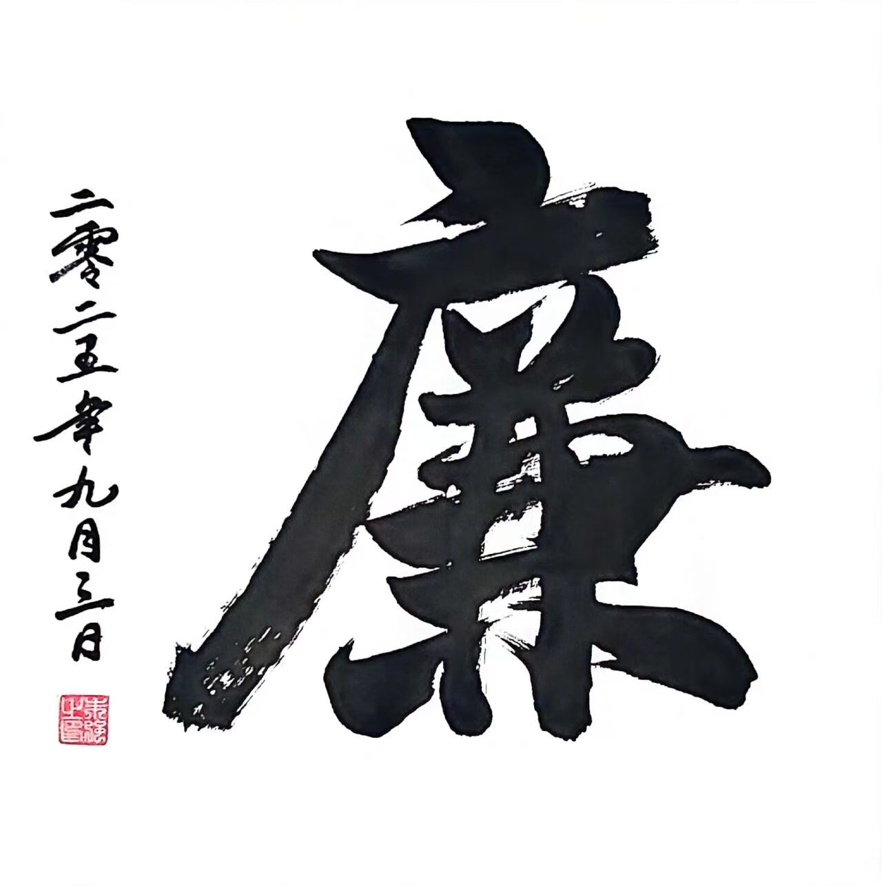 优德W88(中国集团)官方网站