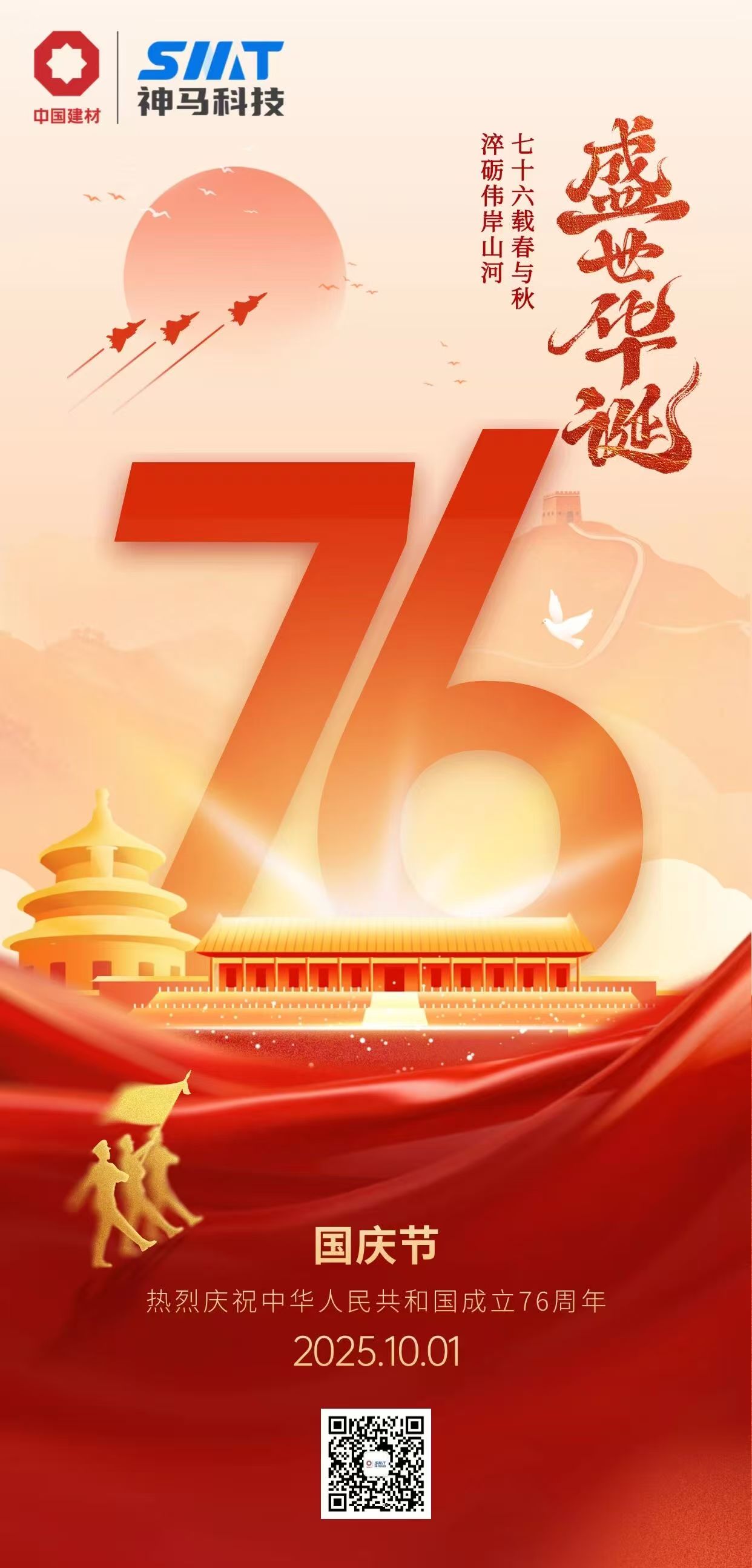 优德W88(中国集团)官方网站