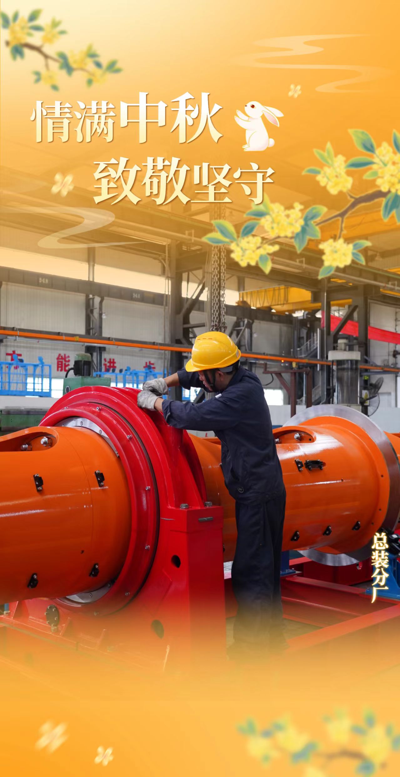 优德W88(中国集团)官方网站