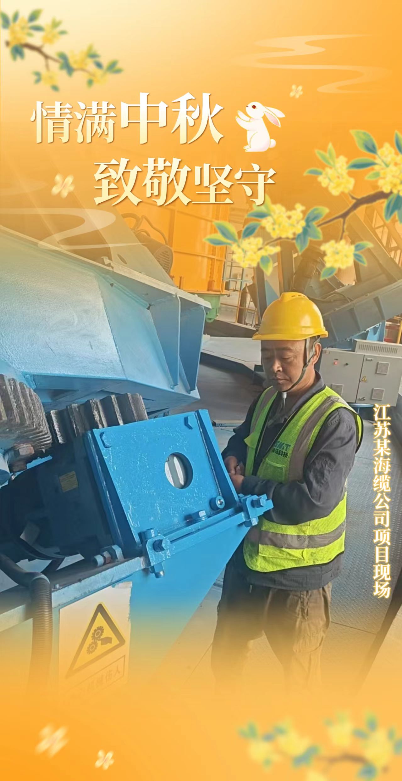 优德W88(中国集团)官方网站