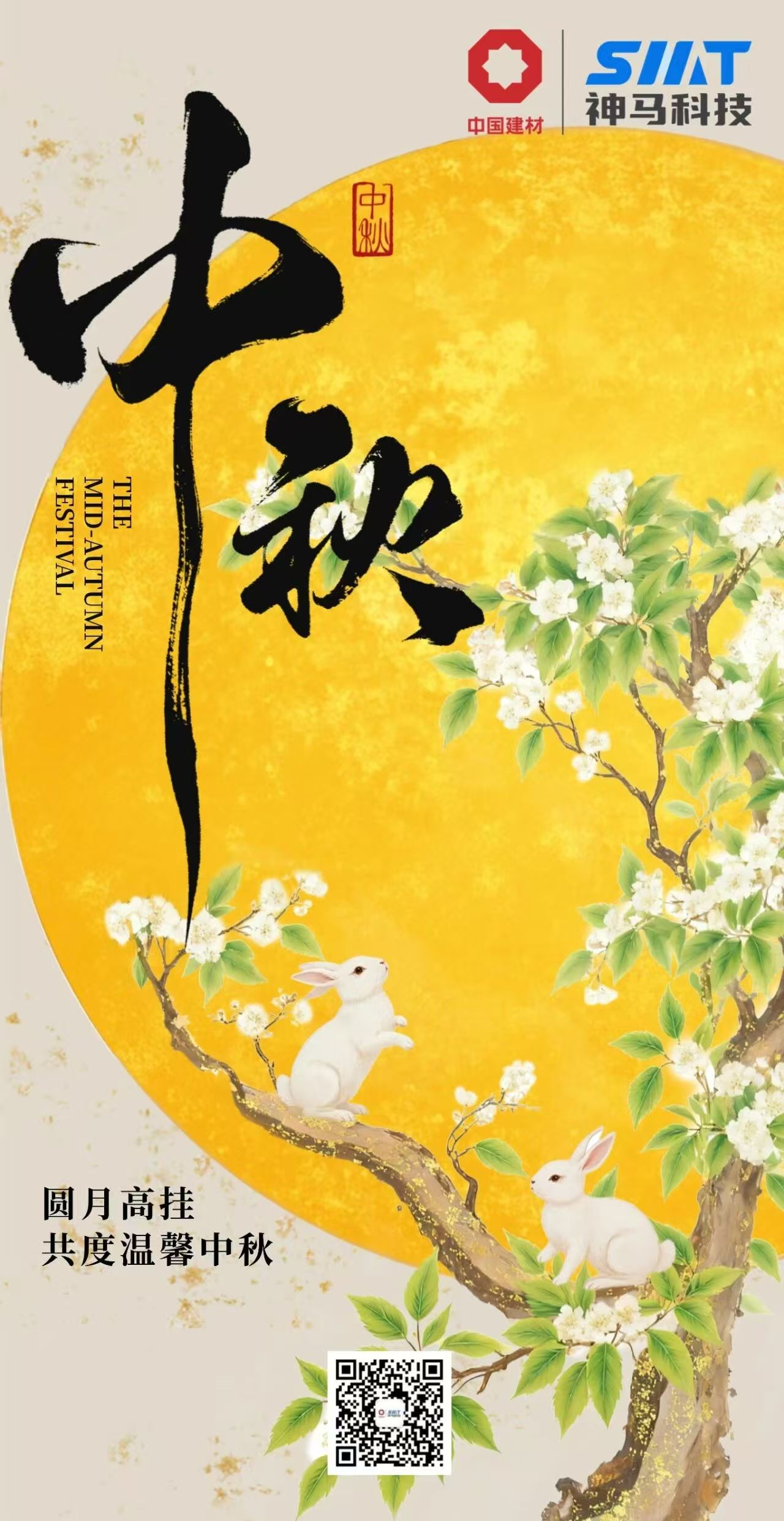 优德W88(中国集团)官方网站